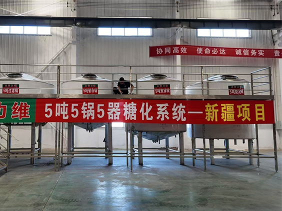 永兴精酿啤酒设备厂—5吨精酿啤酒设备—新疆项目